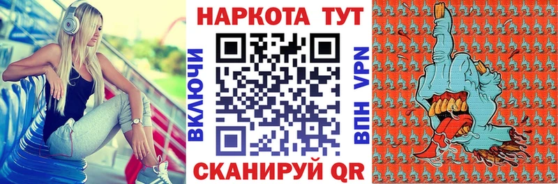 Где купить Орехово-Зуево APVP  ГАШ  МАРИХУАНА  Cocaine 