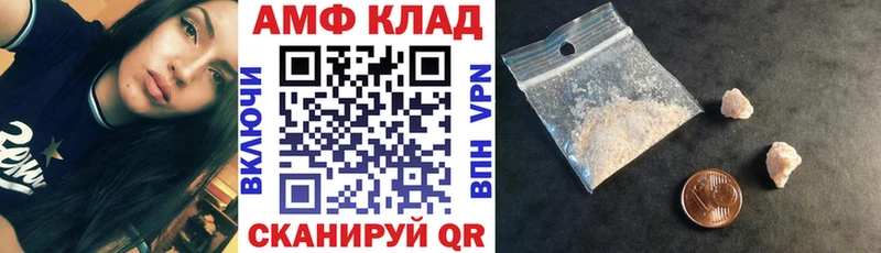 АМФЕТАМИН Розовый  mega ТОР  Орехово-Зуево 