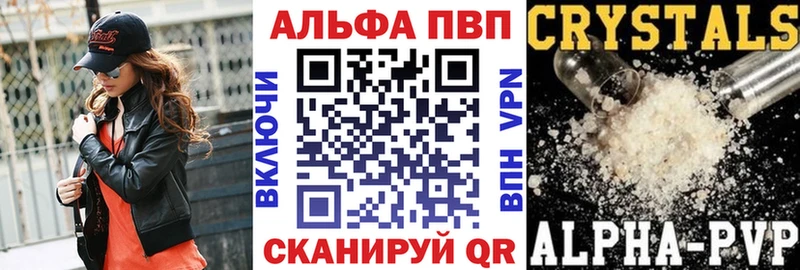 Alfa_PVP СК  Орехово-Зуево 