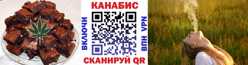 Еда ТГК марихуана  Орехово-Зуево 