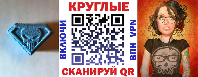 сколько стоит  Орехово-Зуево  ЭКСТАЗИ 280 MDMA 