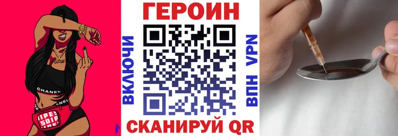 Героин Афган  хочу   Орехово-Зуево 