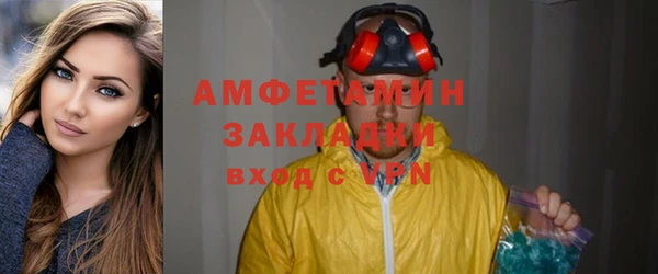 мескалин Алзамай
