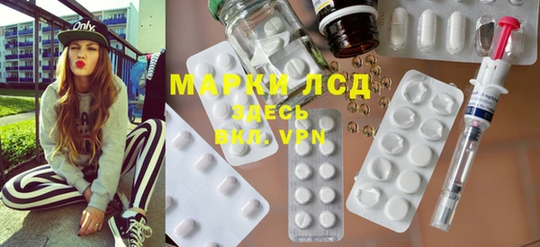 мескалин Алзамай