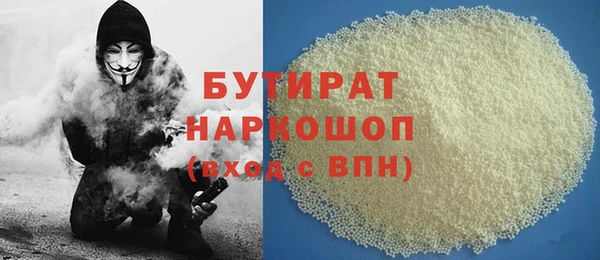 шишки Алексин