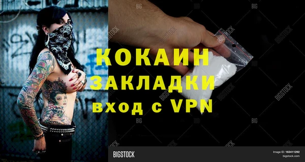 мдма Костерёво