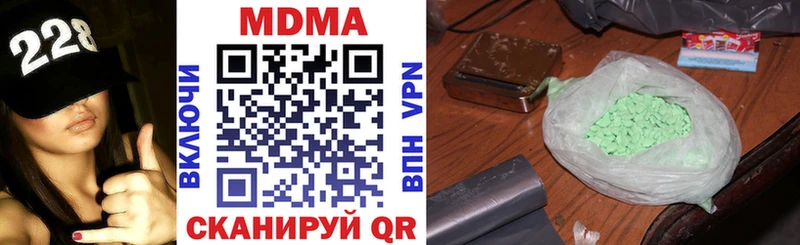 MDMA молли  Орехово-Зуево 