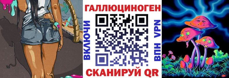 Псилоцибиновые грибы мицелий  Орехово-Зуево 